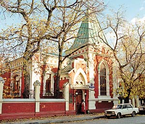 Государственный театральный музей им. А.А.Бахрушина 